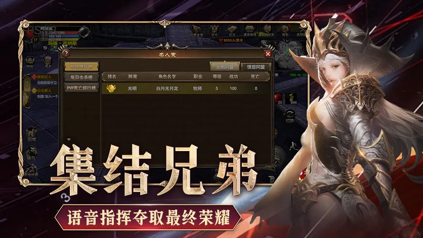 《神泣纷争》魔幻启幕，两大阵营等你来战！