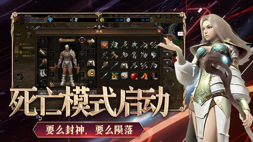 《神泣纷争》魔幻启幕，两大阵营等你来战！