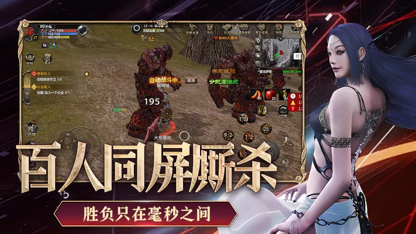 《神泣纷争》魔幻启幕，两大阵营等你来战！