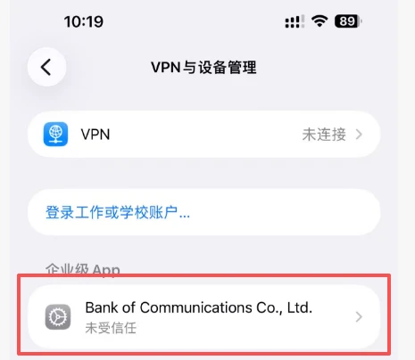 《神泣纷争》：IOS、华为、小米设备与PC端安装教程