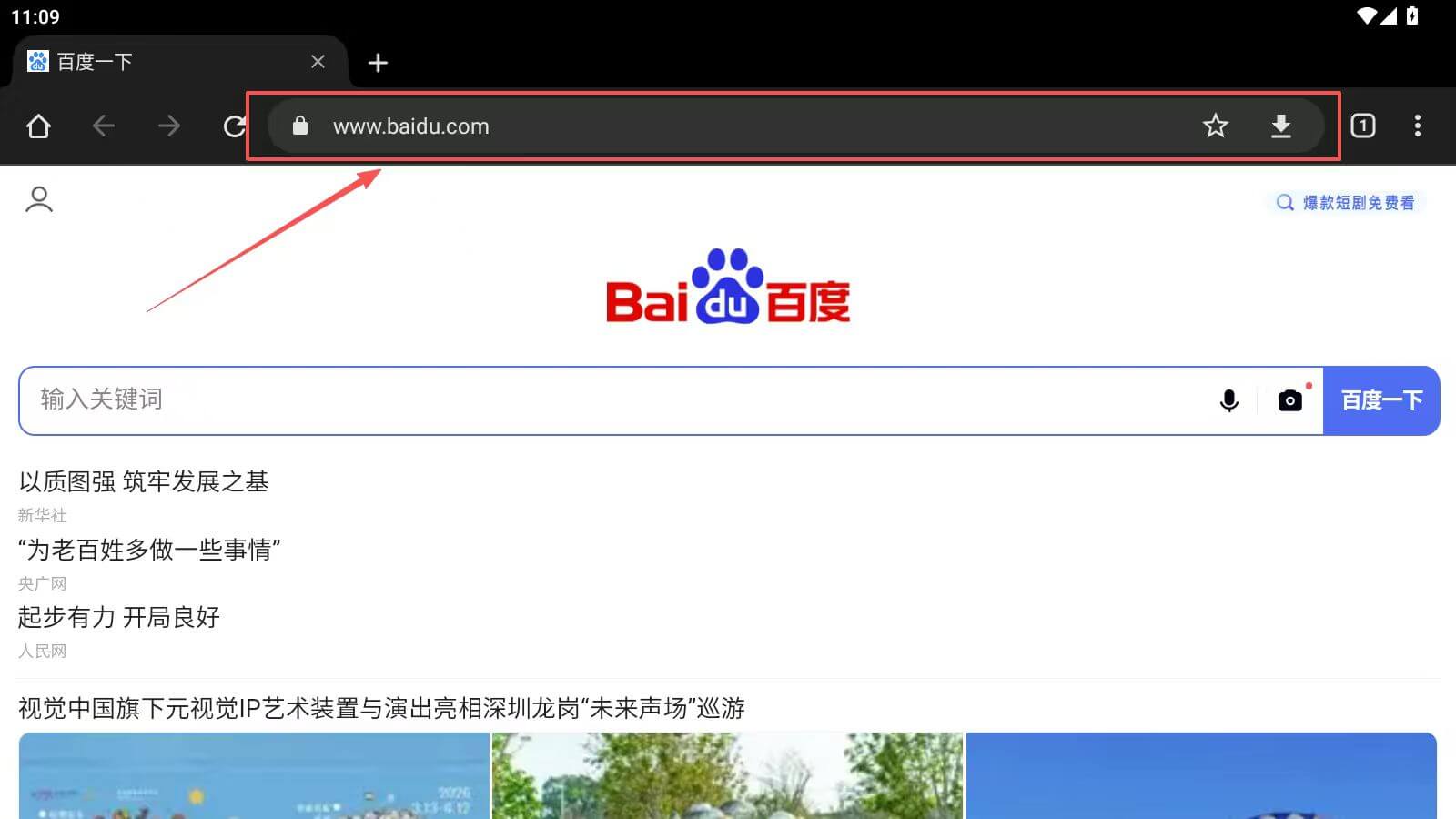 《神泣纷争》：IOS、华为、小米设备与PC端安装教程